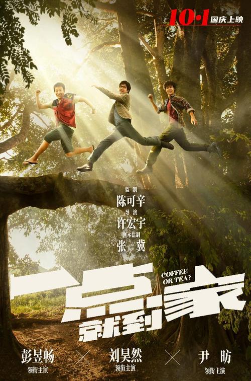 韦尔瓦大学传媒毕业证